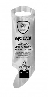 Смазка для клемм аккумулятора "МС-1710", 10г стик-пакет