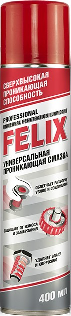 Cмазка универсальная- жидкий ключ Felix, аэрозоль 400мл