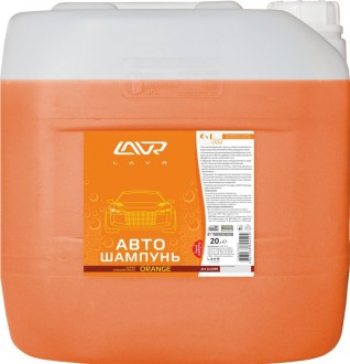 Автошампунь-суперконцентрат Orange LAVR Auto Shampoo